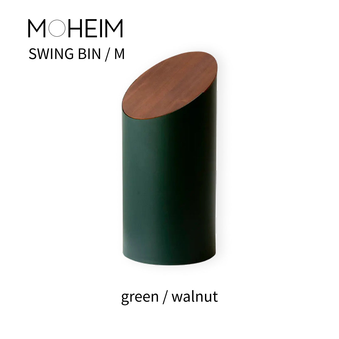 MOHEIM SWING BIN Mサイズ グリーン/ウォルナット MOHEIM モヘイム SWING BIN スウィングビン サイズM green/walnut
