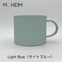 MOHEIM モヘイム STONEWARE MUG ストーンウエア マグ サイズ 380