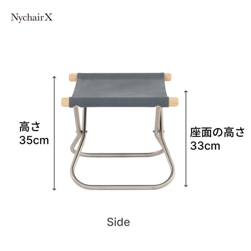Nychair X Ottoman(ニーチェアX オットマン)日本製 倉敷帆布 椅子 折りたたみ 足置き スツール 軽量 デザイナーズ 綿100% 肘掛けなし 室内<正規品>