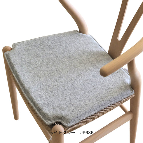 Yチェア オーク材 オイル仕上げ(シート高45cm)ナチュラルペーパーコード アクアクリーンクッションサービス CARL HANSEN&SON CH24