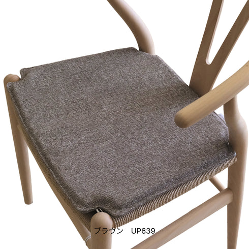 Yチェア オーク材 オイル仕上げ(シート高45cm)ナチュラルペーパーコード アクアクリーンクッションサービス CARL HANSEN&SON CH24