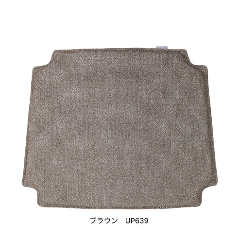 Yチェア オーク材 オイル仕上げ(シート高45cm)ナチュラルペーパーコード アクアクリーンクッションサービス CARL HANSEN&SON CH24