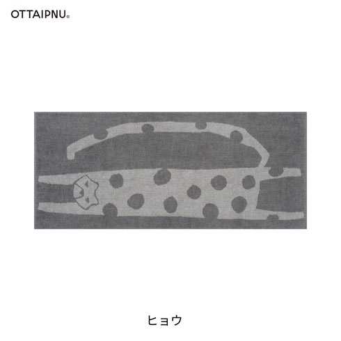 フェイスタオル OTTAIPNU オッタイピイヌ 鈴木マサル 今治タオル 日本製 厚手 おしゃれ 動物 アニマル 北欧 キッチン 洗面所 綿100% ギフト 引っ越し 内祝い