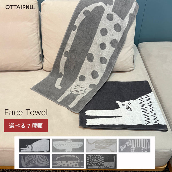 フェイスタオル OTTAIPNU オッタイピイヌ 鈴木マサル 今治タオル 日本製 厚手 おしゃれ 動物 アニマル 北欧 キッチン 洗面所 綿100% ギフト 引っ越し 内祝い