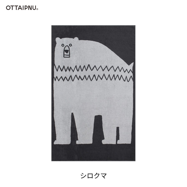 バスタオル OTTAIPNU オッタイピイヌ 鈴木マサル 今治タオル 日本製 大判 厚手 おしゃれ 動物 アニマル シロクマ ヒョウ 北欧 ギフト 綿100% 1616 arita