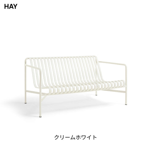 HAY(ヘイ) PALISSADE DINING BENCH パリセード ダイニングベンチ 屋外 アウトドア ガーデンベンチ スチール 椅子 イス 北欧 デンマーク ブルレック兄弟 デザイン アーキテクト 庭 テラス カフェ 公園 デザイナーズ 家具 送料無料 インテリア ショップ