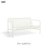 HAY(ヘイ) PALISSADE DINING BENCH パリセード ダイニングベンチ 屋外 アウトドア ガーデンベンチ スチール 椅子 イス 北欧 デンマーク ブルレック兄弟 デザイン アーキテクト 庭 テラス カフェ 公園 デザイナーズ 家具 送料無料 インテリア ショップ