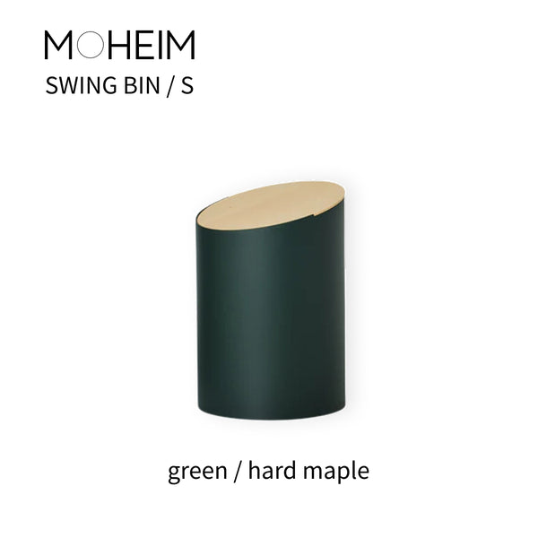 MOHEIM モヘイム SWING BIN スウィングビン サイズS green/hard maple(グリーン/ハードメープル)