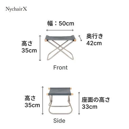 Nychair X(ニーチェアX)オットマンセット 日本製 デザイナーズ 椅子 折りたたみ 倉敷帆布 軽量 1人掛け チェア スツール 足置き 木製 室内 キャンプ<正規品>