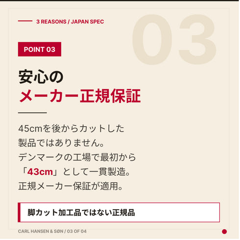 Yチェア 日本仕様 SH43cm CH24 SOFT ビーチ材 ソフトブラック ブラックペーパーコード カールハンセン&サン Carl Hansen & Son ハンスJ・ウェグナー 正規取扱店 北欧 ダイニングチェア