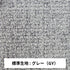 Fumi(フミ)ながら時間を楽しむソファ（標準生地・ペット対応生地）ローソファにもなる 収納箱、クッション付  カバーリングソファ 手洗い可＜開梱設置無料＞