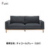 Fumi(フミ)飽きないソファ（標準生地・ペット対応生地）耐久性があり、座り心地、使いやすさにこだわったソファ。クッション付 カバーリングソファ 手洗い可＜開梱設置無料＞