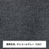 Fumi(フミ)飽きないソファ（標準生地・ペット対応生地）耐久性があり、座り心地、使いやすさにこだわったソファ。クッション付 カバーリングソファ 手洗い可＜開梱設置無料＞