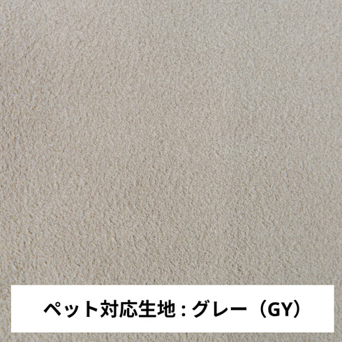 Fumi(フミ)ながら時間を楽しむソファ（標準生地・ペット対応生地）ローソファにもなる 収納箱、クッション付  カバーリングソファ 手洗い可＜開梱設置無料＞