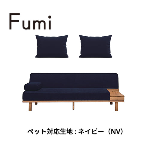 Fumi(フミ)ながら時間を楽しむソファ（標準生地・ペット対応生地）ローソファにもなる 収納箱、クッション付  カバーリングソファ 手洗い可＜開梱設置無料＞