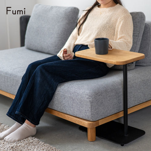 Fumi(フミ)飽きないサイドテーブル Fumiのソファと一緒に使えるシンプルで使いやすいサイドテーブル