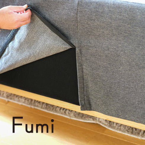 Fumi(フミ)ながら時間を楽しむソファ（標準生地・ペット対応生地）ローソファにもなる 収納箱、クッション付  カバーリングソファ 手洗い可＜開梱設置無料＞