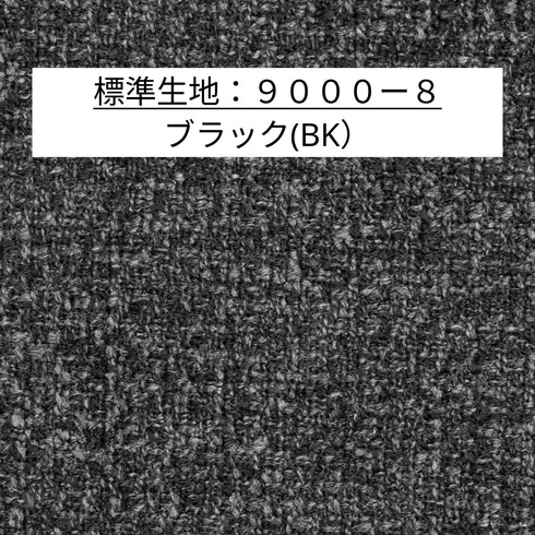 Fumi（フミ）幸せになるソファ　【ワイド＋ロングセット】（標準生地・コーデュロイ生地・ペット対応生地）ローソファにもなる　背クッション付 ソフトな座りごごち カバーリングソファ 手洗い可＜開梱設置無料＞