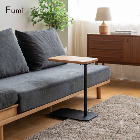 Fumi(フミ)飽きないサイドテーブル Fumiのソファと一緒に使えるシンプルで使いやすいサイドテーブル