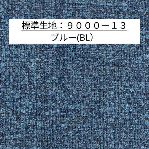 Fumi（フミ）幸せになるソファ　【ワイド＋ロングセット】（標準生地・コーデュロイ生地・ペット対応生地）ローソファにもなる　背クッション付 ソフトな座りごごち カバーリングソファ 手洗い可＜開梱設置無料＞