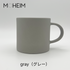 MOHEIM モヘイム  STONEWARE MUG ストーンウエア マグ サイズ 250