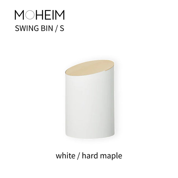 MOHEIM モヘイム SWING BIN スウィングビン サイズS white/hard maple（ホワイト/ハードメープル）