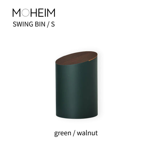 MOHEIM モヘイム SWING BIN スウィングビン サイズS green/walnut（グリーン/ウォールナット）