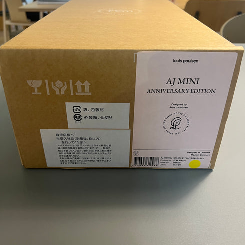 【即納】（新品）《限定品＆生産終了品》ルイス・ポールセン  AJテーブル ミニ アニバーサリー（150周年記念モデル 正規品）
