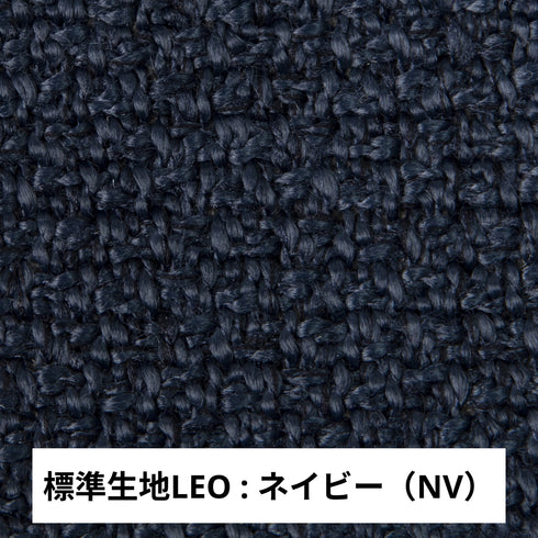 Fumi（フミ）さえぎらないソファ（標準生地・ペット対応生地）クッション2つ付 家族や景色との間をさえぎらないデザイン。カバーリングソファ 手洗い可〈開梱設置無料〉