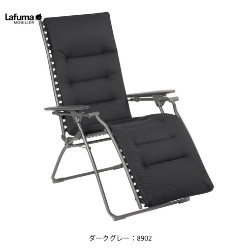 Lafuma（ラフマ） リクライニングチェア EVOLUTION BE COMFORT LFM2830 リクライニングチェア OUTDOOR 折りたたみ 無重力チェア リゾート フランス サウナ