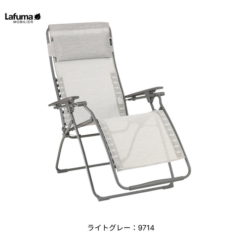 Lafuma（ラフマ）リクライニングチェア FUTURA BATYLINE DUO LFM3113 リクライニングチェア OUTDOOR 折りたたみ 無重力チェア リゾート フランス サウナ