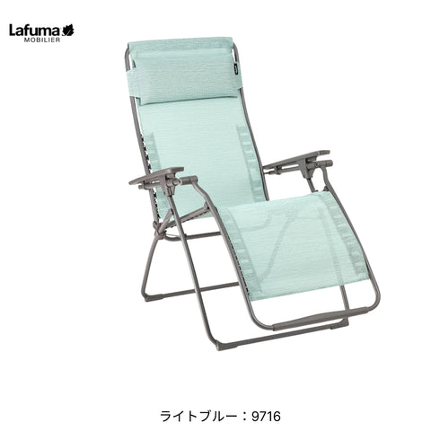 Lafuma（ラフマ）リクライニングチェア FUTURA BATYLINE DUO LFM3113 リクライニングチェア OUTDOOR 折りたたみ 無重力チェア リゾート フランス サウナ