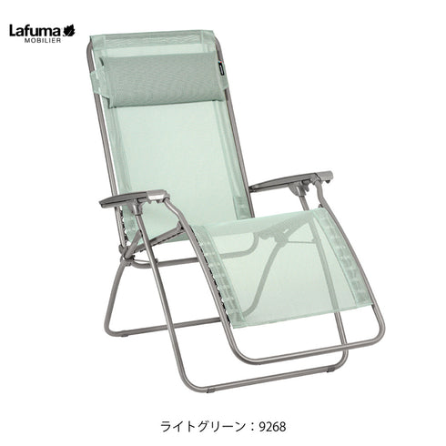 Lafuma（ラフマ）リクライニングチェア R CLIP LFM4020リクライニングチェア OUTDOOR 折りたたみ 無重力チェア リゾート フランス サウナ