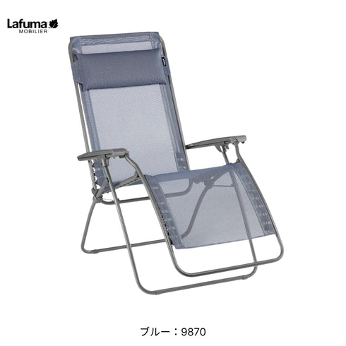Lafuma（ラフマ）リクライニングチェア R CLIP LFM4020リクライニングチェア OUTDOOR 折りたたみ 無重力チェア リゾート フランス サウナ