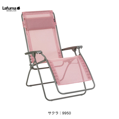 Lafuma（ラフマ）リクライニングチェア R CLIP LFM4020リクライニングチェア OUTDOOR 折りたたみ 無重力チェア リゾート フランス サウナ