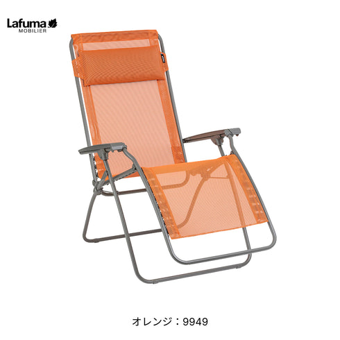 Lafuma（ラフマ）リクライニングチェア R CLIP LFM4020リクライニングチェア OUTDOOR 折りたたみ 無重力チェア リゾート フランス サウナ