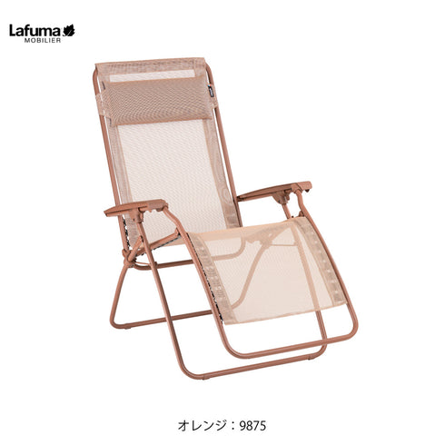 Lafuma（ラフマ） リクライニングチェア EVOLUTION BE COMFORT LFM5169 リクライニングチェア OUTDOOR 折りたたみ 無重力チェア リゾート フランス サウナ