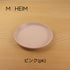 MOHEIM モヘイム  STONEWARE PLATE ストーンウェア プレート サイズ 150