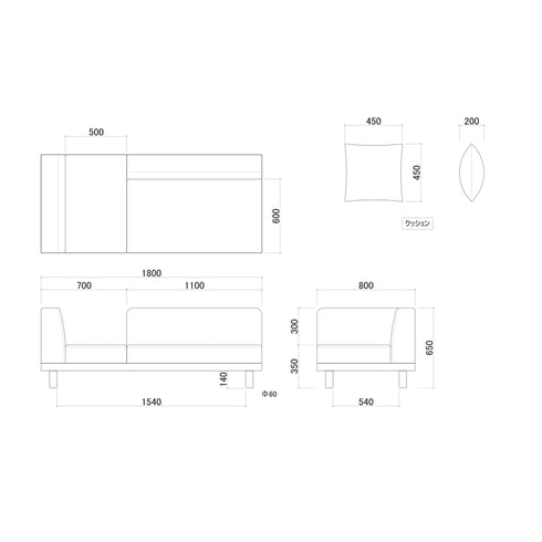 Fumi（フミ）さえぎらないソファ（標準生地・ペット対応生地）クッション2つ付 家族や景色との間をさえぎらないデザイン。カバーリングソファ 手洗い可〈開梱設置無料〉