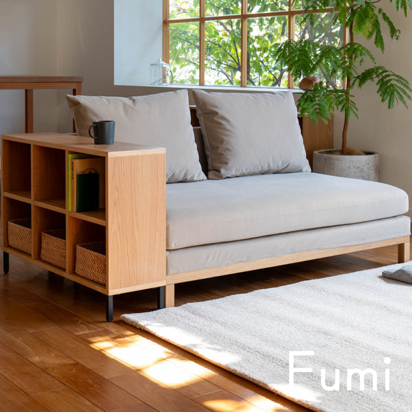 Fumi（フミ）整うソファ（ペット対応生地）ワイド＋棚S リビングに、家族の棚があるソファ カバーリングソファ 手洗い可〈開梱設置無料〉