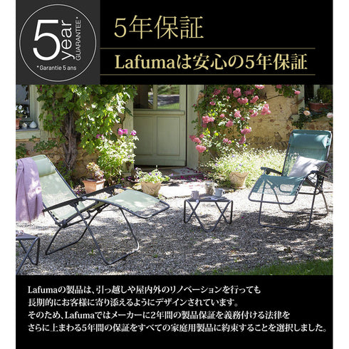 Lafuma（ラフマ）リクライニングチェア R CLIP LFM4020リクライニングチェア OUTDOOR 折りたたみ 無重力チェア リゾート フランス サウナ