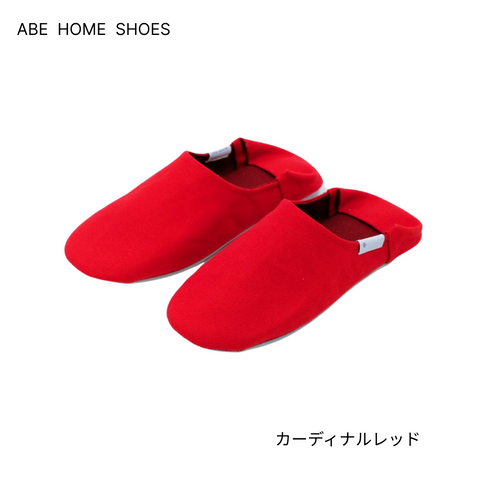 ABE HOME SHOES 帆布のバブーシュ XL 28-30cm スリッパ ルームシューズ 洗える 日本製 室内履き 丈夫 おしゃれ 阿部産業 来客用 ギフト 全9色