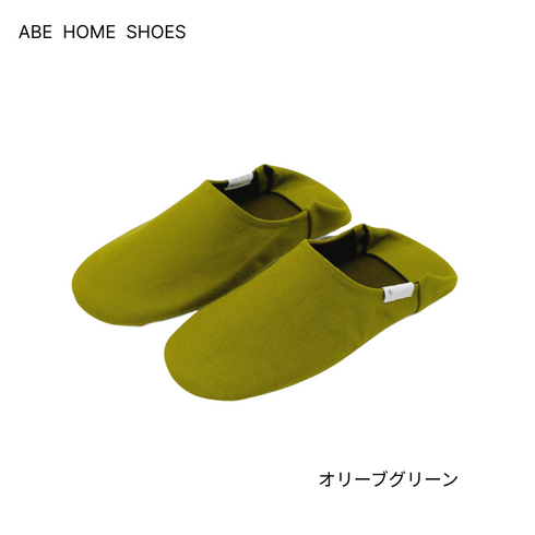 ABE HOME SHOES 帆布のバブーシュ XL 28-30cm スリッパ ルームシューズ 洗える 日本製 室内履き 丈夫 おしゃれ 阿部産業 来客用 ギフト 全9色