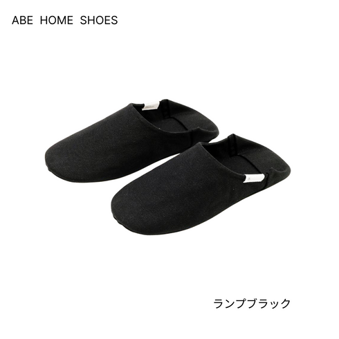 ABE HOME SHOES 帆布のバブーシュ XL 28-30cm スリッパ ルームシューズ 洗える 日本製 室内履き 丈夫 おしゃれ 阿部産業 来客用 ギフト 全9色