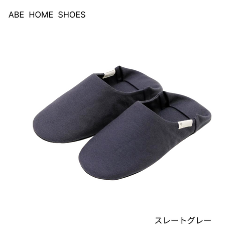 ABE HOME SHOES 帆布のバブーシュ XL 28-30cm スリッパ ルームシューズ 洗える 日本製 室内履き 丈夫 おしゃれ 阿部産業 来客用 ギフト 全9色