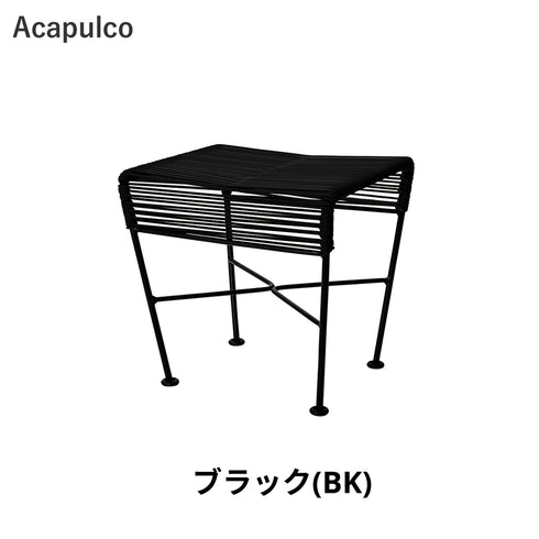 Acapulco / アカプルコ・スツール