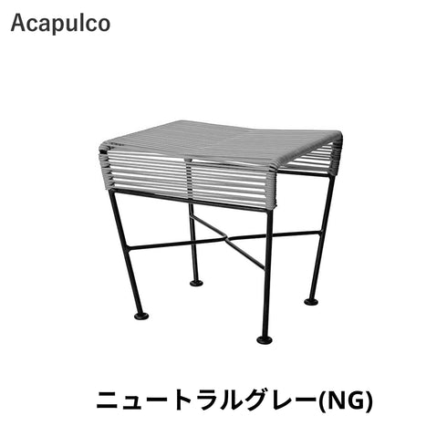 Acapulco / アカプルコ・スツール