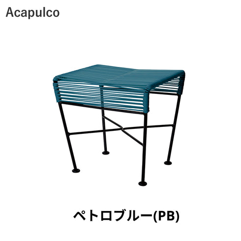Acapulco / アカプルコ・スツール