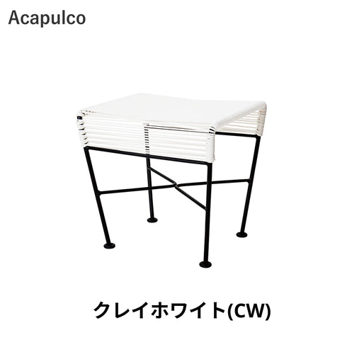 Acapulco / アカプルコ・スツール