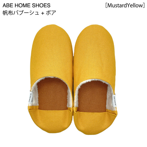 ABE HOME SHOES 帆布のバブーシュ ボア S 21-23cm スリッパ ルームシューズ 暖かい 日本製 洗える もこもこ おしゃれ 阿部産業 ギフト 全9色